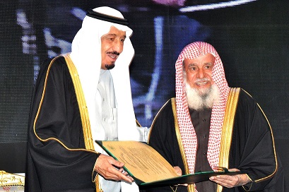 Sheikh Sulaiman bin Abdulaziz Al Rajhi3.jpg